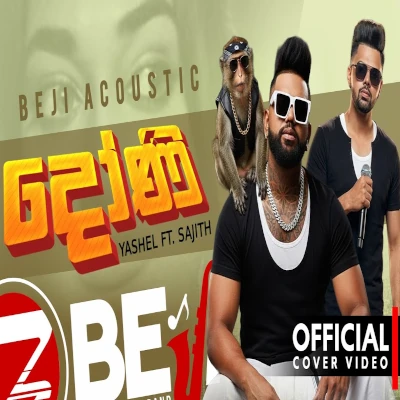 Download Doni - Yashel Evon | Sajith Malinga Mp3 Song for free. Latest Sinhala music available on SriTune.